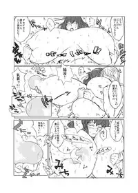 [Hybrid Jimushitsu] Hybrid Tsuushin Zoukangou vol.01 (Various)