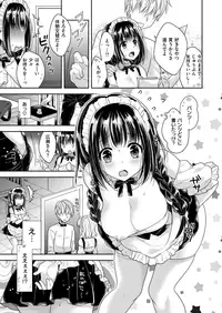COMIC X-EROS #77
