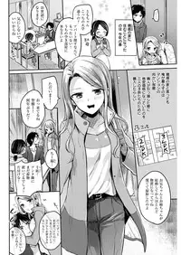 COMIC Kairakuten 2017-02 [Digital]