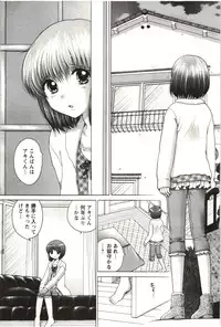 [Yuzupon] Love Melo