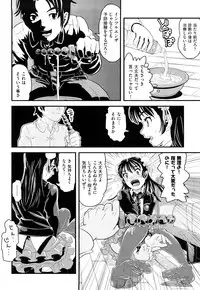 [Uirou] Sis-man