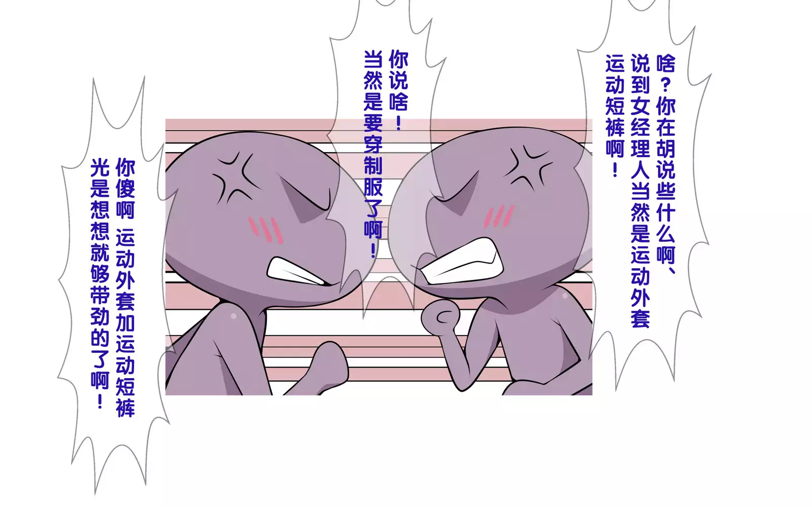 Onsen Shimai to Yakyuu Buin ~Mikka Miban no Settai Gasshuku~