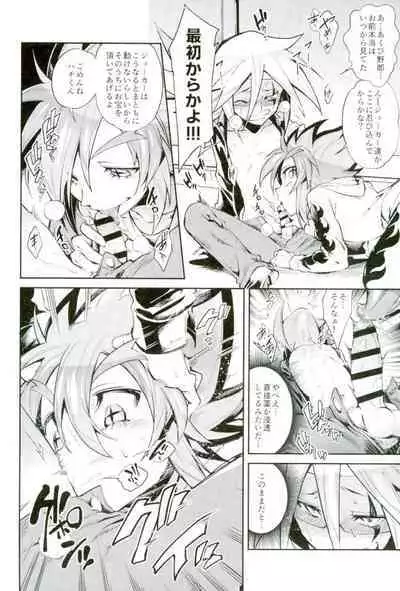 ESTROUS JOKER