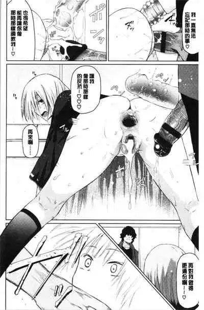 Happy End