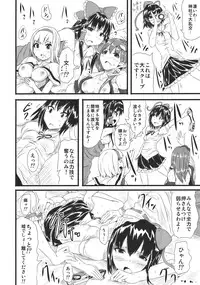 [Tomihero,] Hannin ha Yasu (Touhou Project)