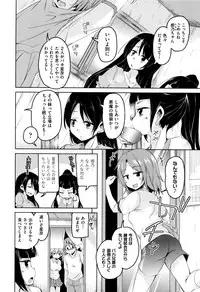 [Narusawa Kei] Boukoku Maou no Hoshihiko-kun