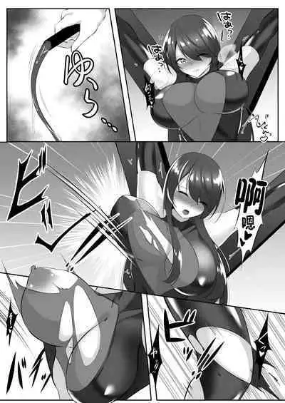 退魔師レイカ3