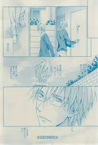 GUSH 2015-03