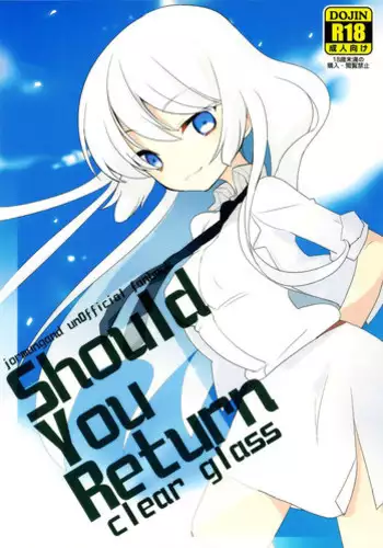 (C82) [chaos-graphixxx (mdo-h)] KOKOX (Jormungand)