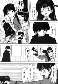 (C68)[Chipudo (Marui)] Rinshoku (School Rumble)