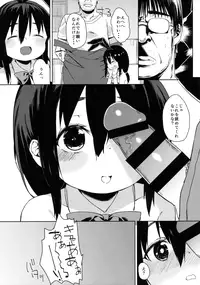 (C89) [Meshikutteneru. (Atage)] Otomodachi no Tsukurikata