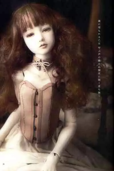 [Samura Hiroaki] Der Tilgung