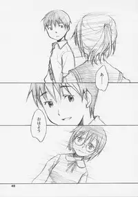 [Miyauchi Yuka] Renai Sanka