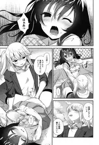 [Amanagi Seiji] Yuri Iro no Hibi [Digital]