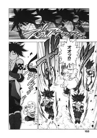 [ISUTOSHI] Ero-Isu