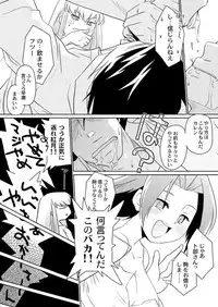 [Yokoyama Negi] 『思考の静止する日』