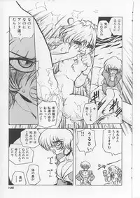 [Michael Harawata] Sukisuki Candy Love!!