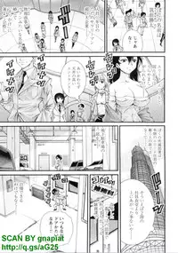 [Seiji Matsuyama] Bukkaｋe Vol. 01