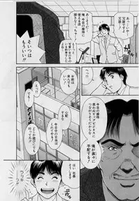 [Tenyou] Back All-right Mina-chan! ➀