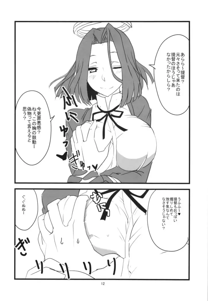 だぶどら
