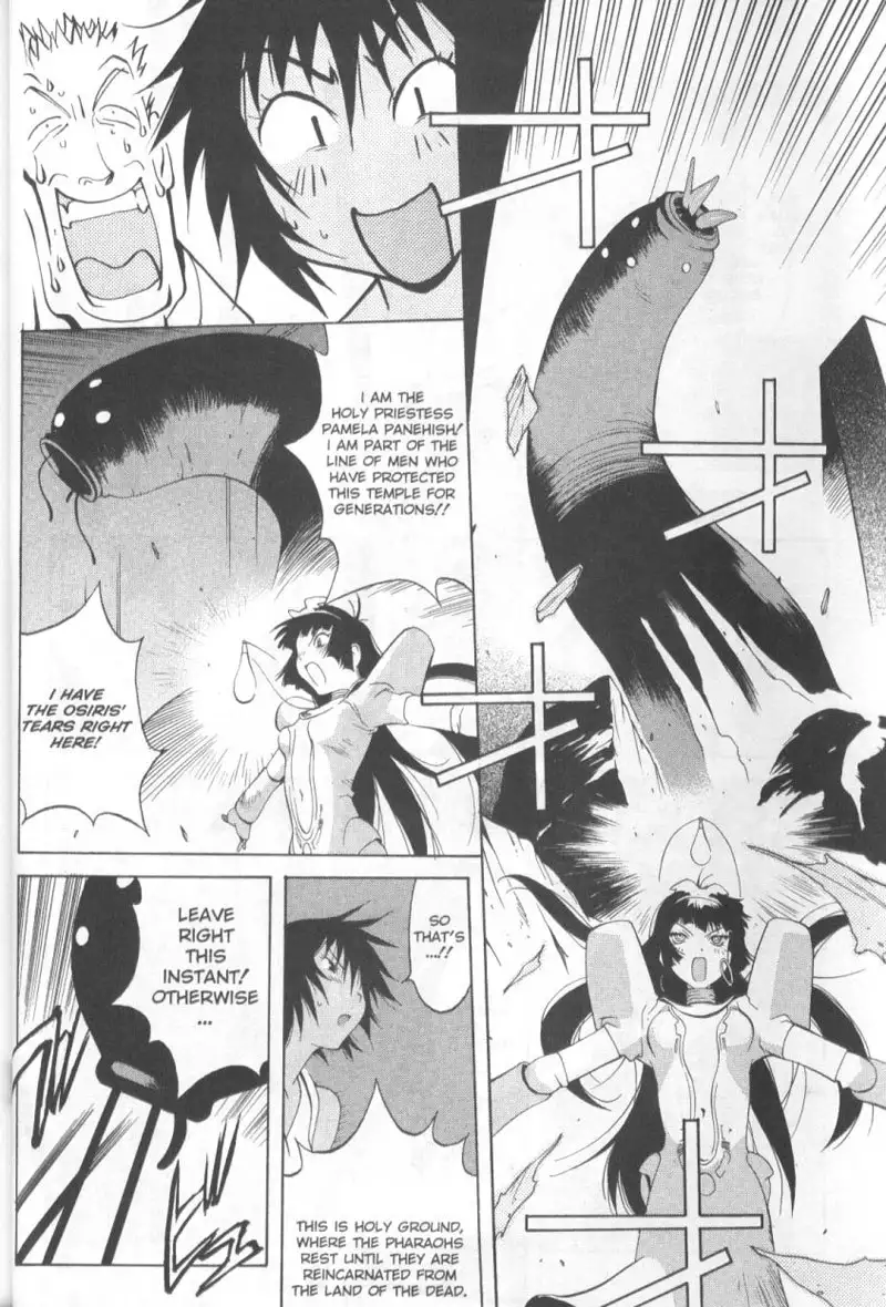 Midara 2 - Megumi Raiders Pt2
