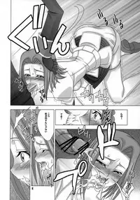 [Meikyoushisui (Kachoufuugetsu)] Shitasakisanzun 2 (CODE GEASS: Lelouch of the Rebellion)