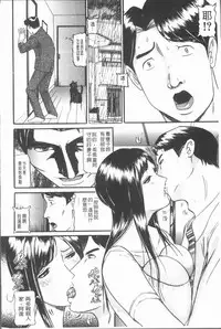[Umibe Shin] 10-nen Hikikomori! Onna Sannin [Chinese]