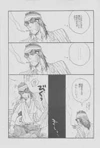 (CSP5) [Ochawan (Wakachiko)] collect (Buraiden Gai)