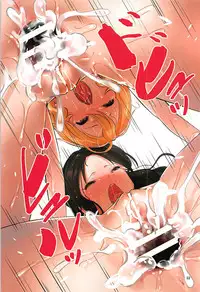 (C94) [Pettan Doujou (PettanP)] Docchika nante Erabenai (THE IDOLM@STER CINDERELLA GIRLS)