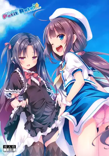 (COMIC1☆9) [Botugo (RYO)] Petit Devil*Fragments [Chinese] [无毒汉化组]