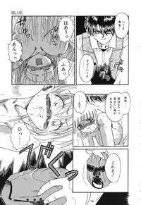 [Rokuma Susumu] Otegaru Coffee Break