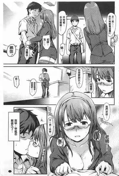 Nikutai Communication
