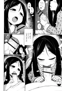 [Sakamata Nerimono] Koakuma a la mode