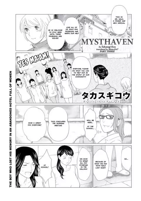Shinmurou Kitan | Mysthaven Ch. 3