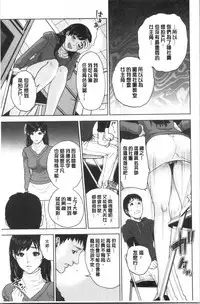Ane to Boku no Midarana Himitsu