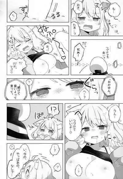 Sukoyaka Shuffle Saiminhou