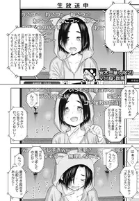 [Quzilax] Utaite no Ballad Ch. 1-7 [Digital]