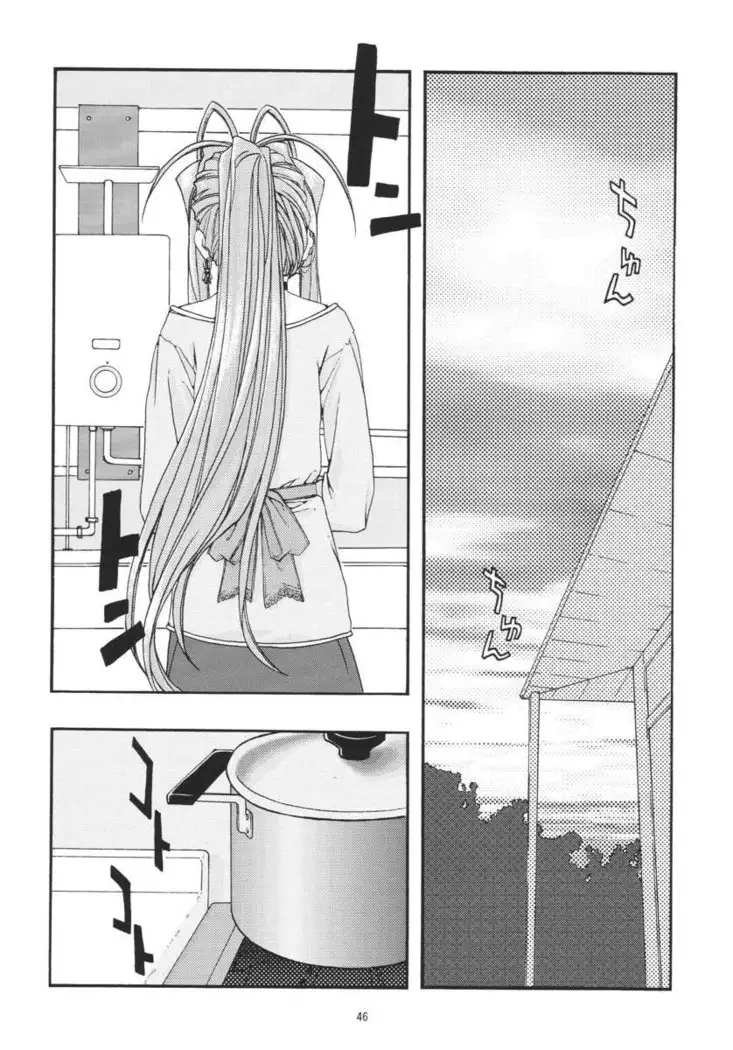Ao 1-3