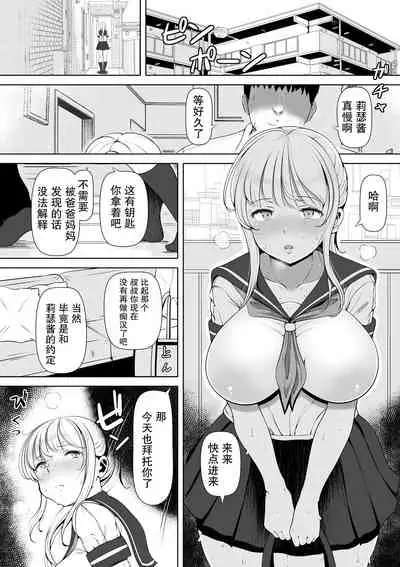 Meikyuu