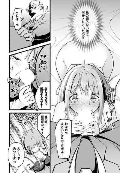 Dascomi Vol.28