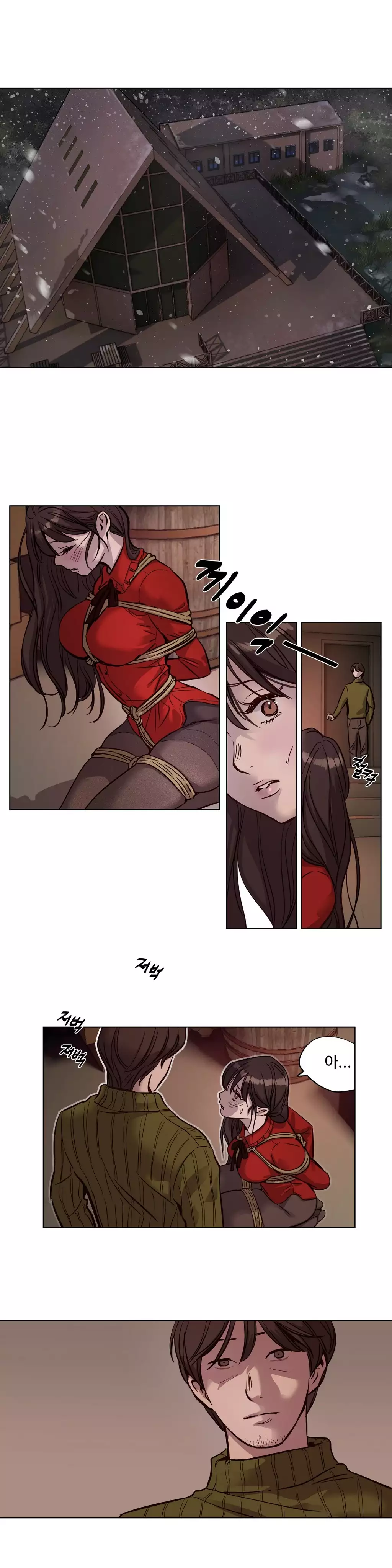 Atonement Camp Ch.0-47