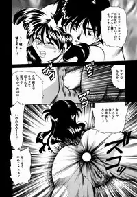 [Tsuka Motomasa] Hakudaku ni Somaru Youko | Yoko Series Vol.1