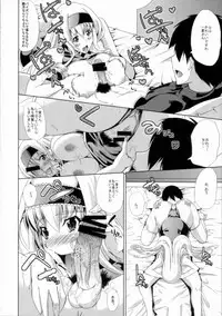 [Yabitsutouge (Ootori Mahiro)] CHOROI!! (Infinite Stratos)