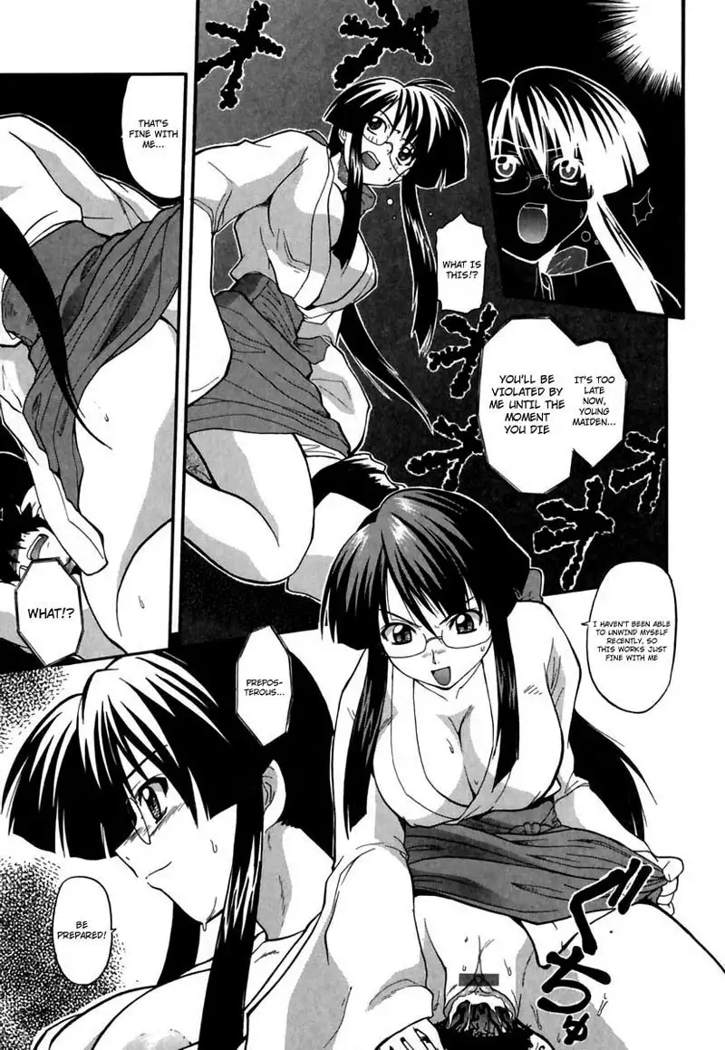 Ho Kuronikuru 05