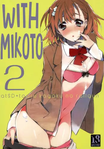 (C85) [atSD (Tsuneyoshi)] Mikoto to. 6 (Toaru Majutsu no Index) [English] [biribiri]