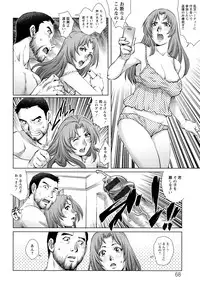 Ochiopo Aikou Bijyo Club