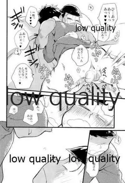 Kono Seishun o Kikkin Tosuru Naraba