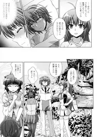 [chaccu, TinkerBell] Inyouchuu Shoku ~Ryoushokutou Taimaroku~ Harami Ochiru Shoujo-tachi