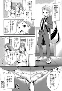 Girls forM Vol. 09