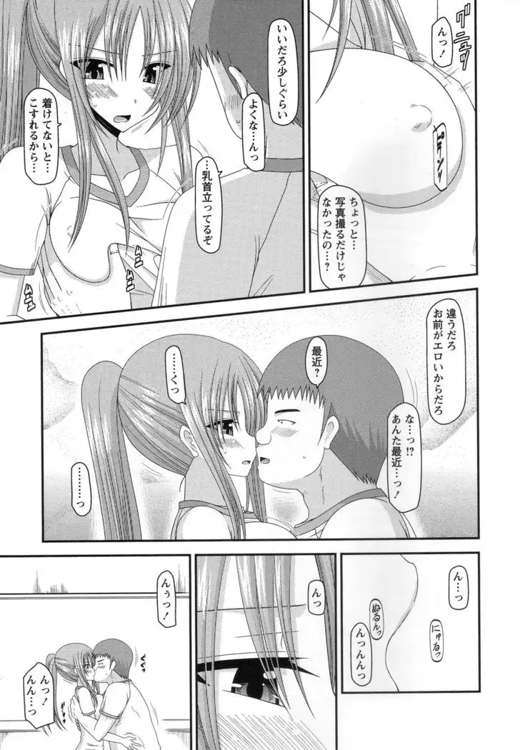 Roshutsu Shoujo Yuugi Kan ~Akira Shojo Soushitsu Hen~